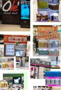 澳洲第一护肤品牌EAORON全面上架中国进口超市 成功引